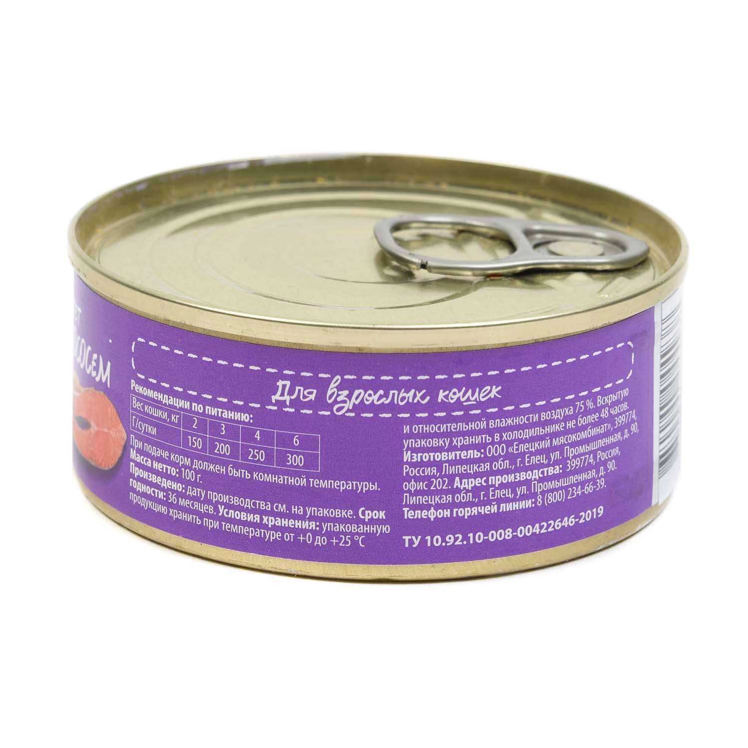 Корм для кошек Harty 100г паштет с лососем и форелью для взрослых консервированный - фото 2