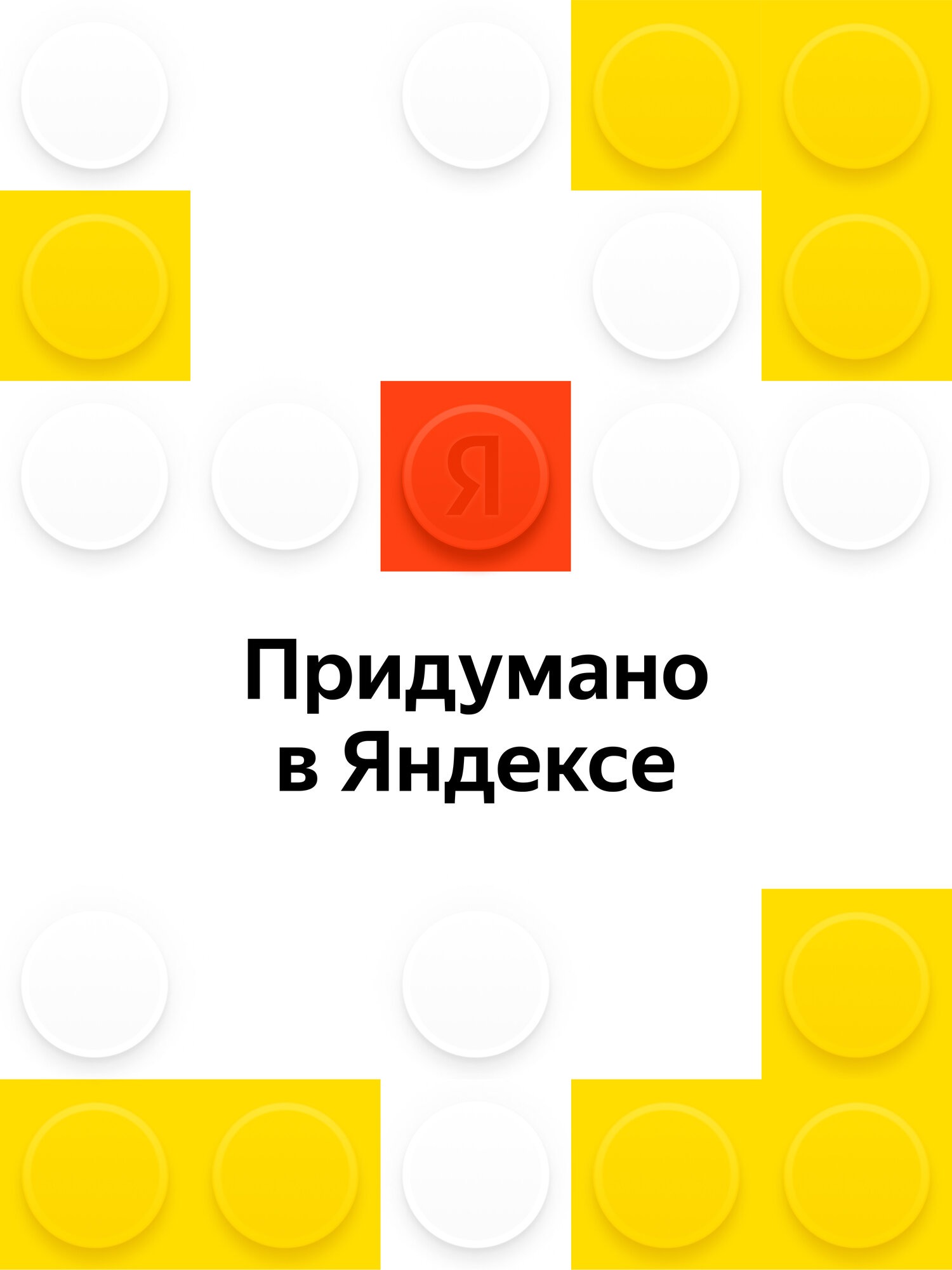 Конструктор Город в деталях Город в деталях Доставка 186 дет. - фото 16