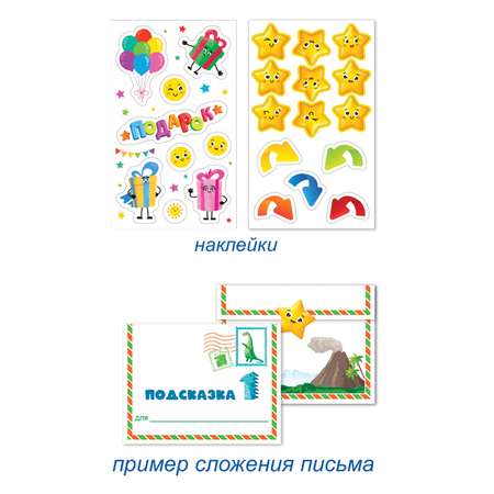Настольная игра Открытая планета Квест Динозавры