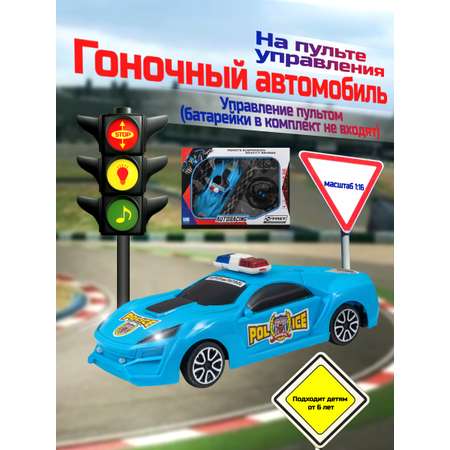Автомобиль РУ ГлавИгрушка