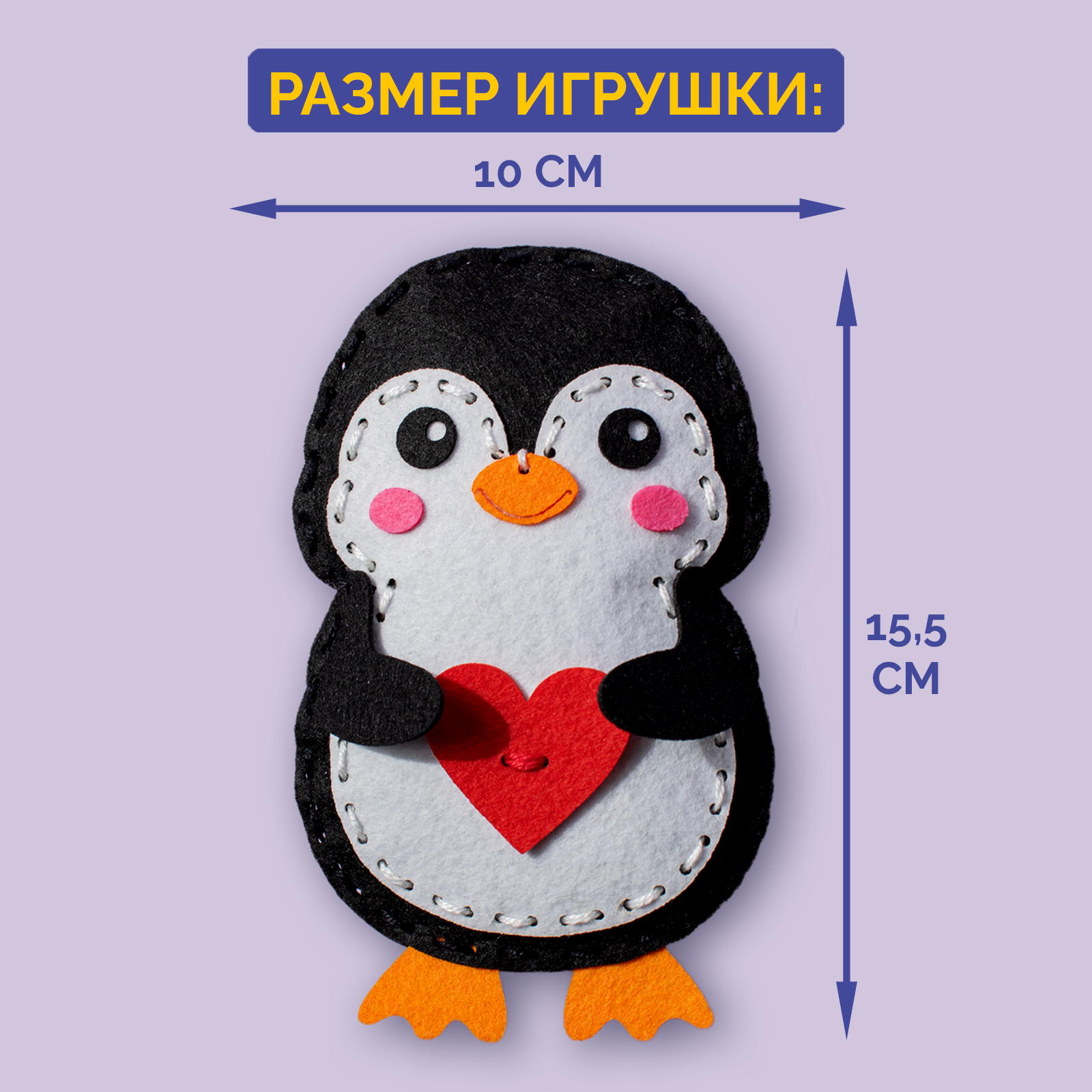 Набор для творчества МУЛЬТИЗАВРИК шитье - фото 6