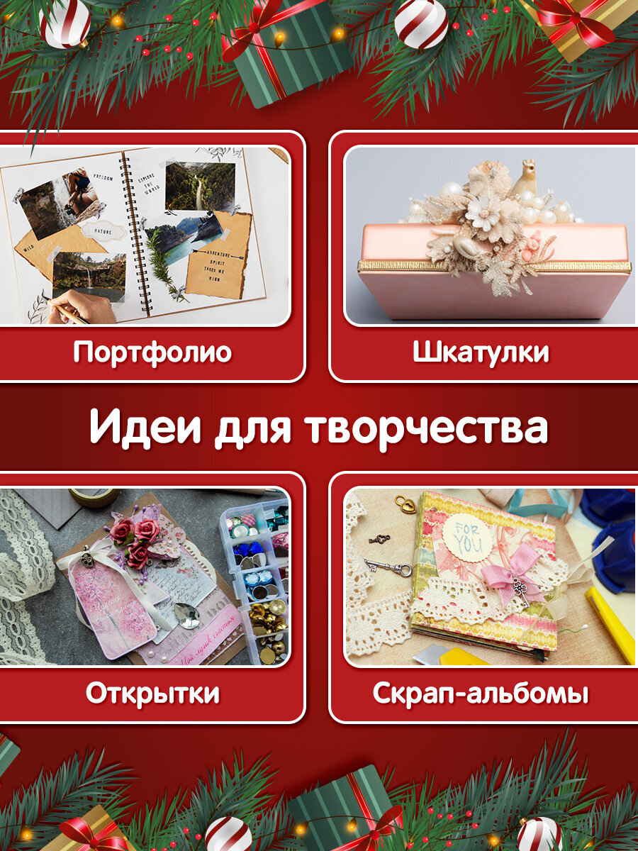 Художественная бумага Остров Сокровищ 12 лист. - фото 3