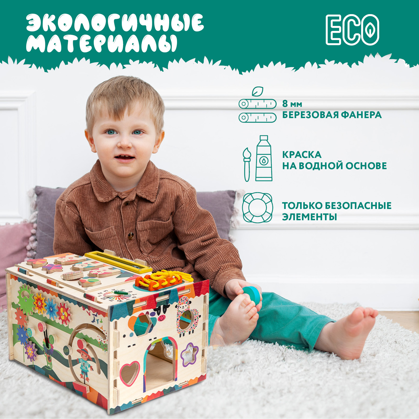 Игрушка Mag Wood бизиборд - фото 3