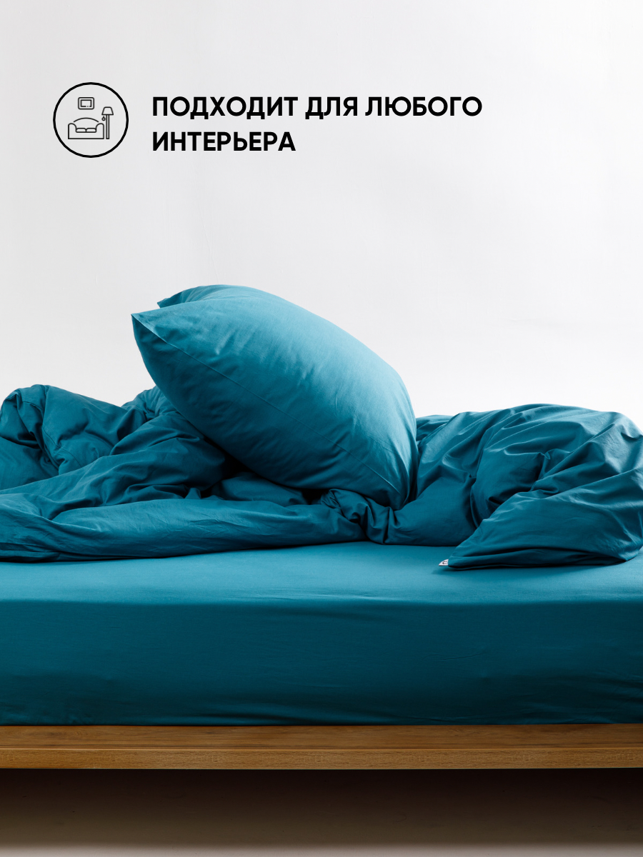 Постельное белье 1,5 спальное Urban Family Темно-бирюзовый наволочки 50х70 - фото 8