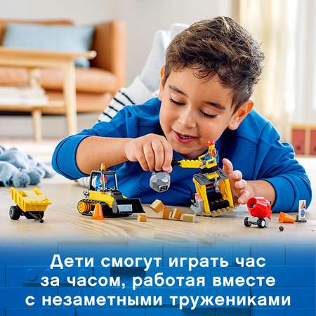 Конструктор LEGO City Great Vehicles Бульдозер блочный