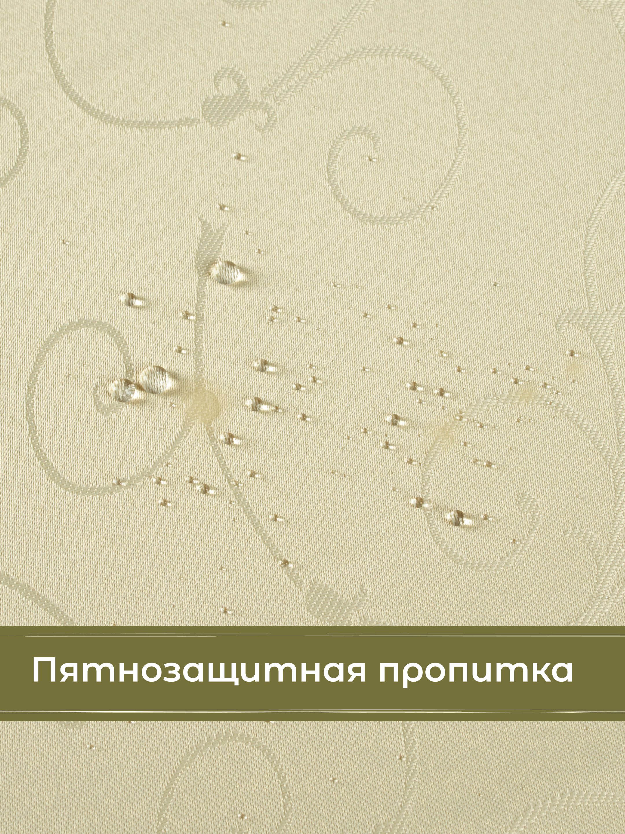 Набор из 4 сервировочных салфеток Wellness Лувр 17 - фото 5