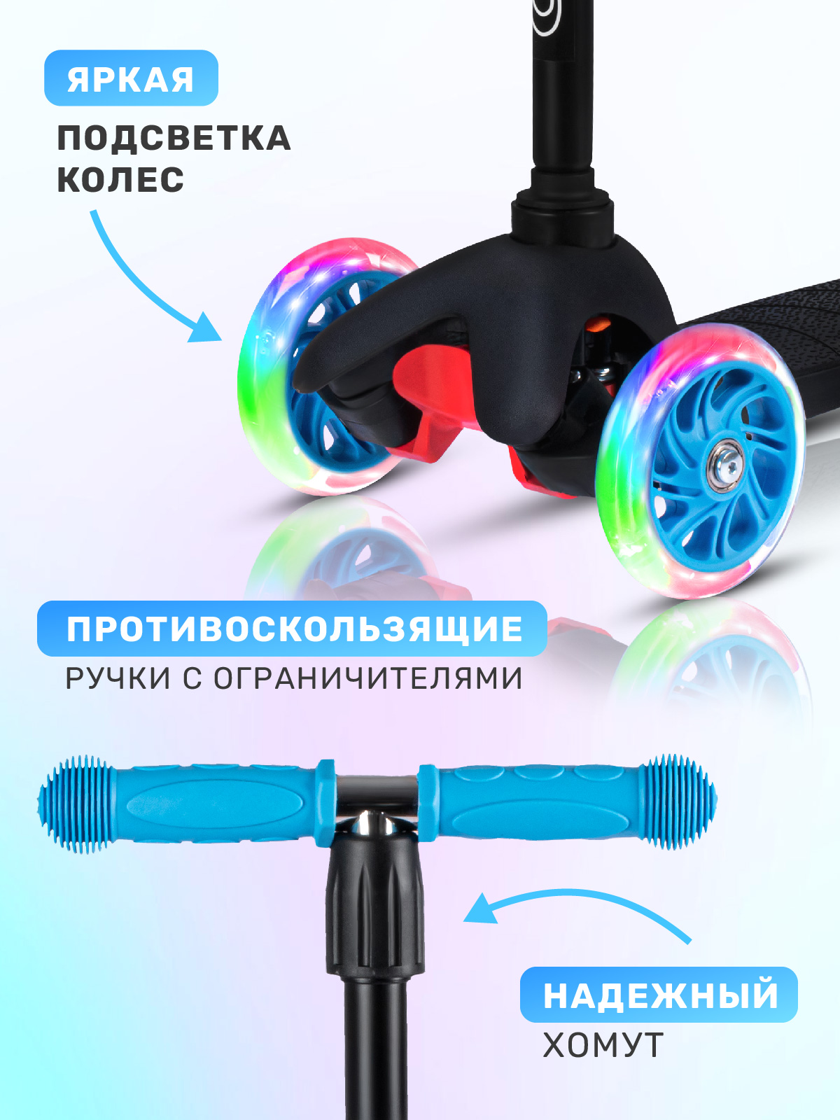 Самокат CITYRIDE трехколесный - фото 2