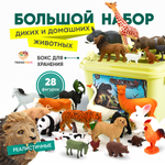 Игровой набор TrendToys Большой набор животных