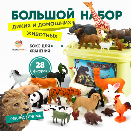 Игровой набор TrendToys Большой набор животных