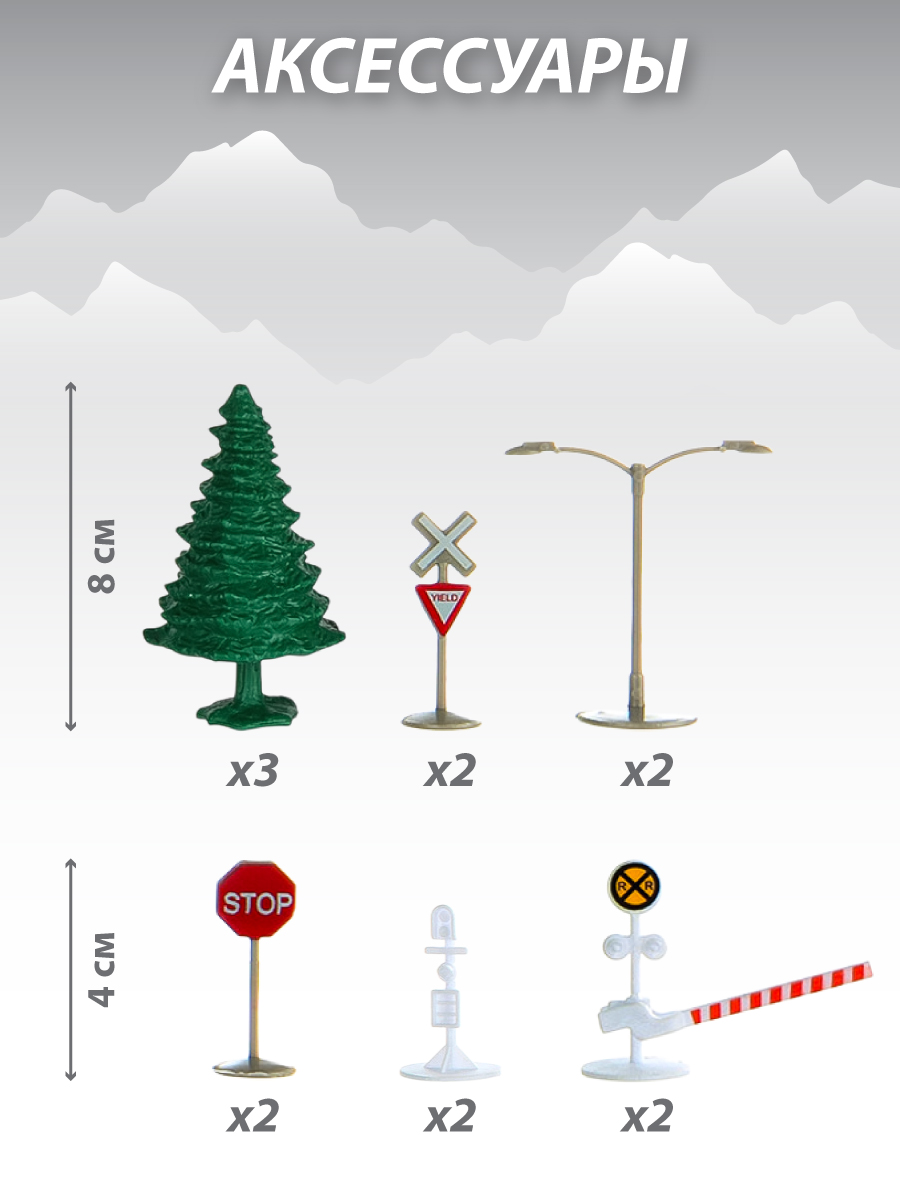 Развивающая железная дорога Veld Co 145 см 136350 - фото 3