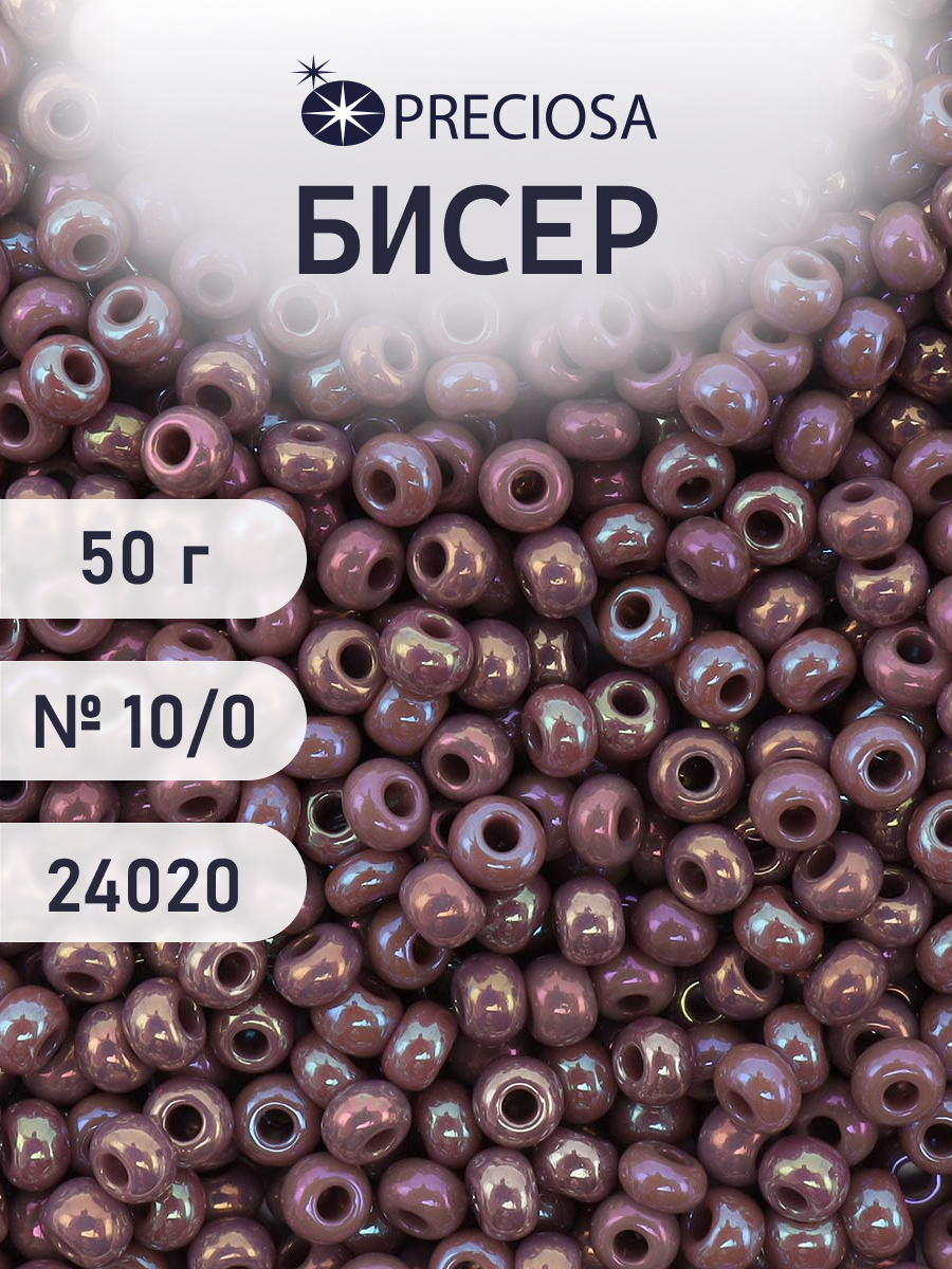 Набор для творчества Preciosa бисер - фото 1