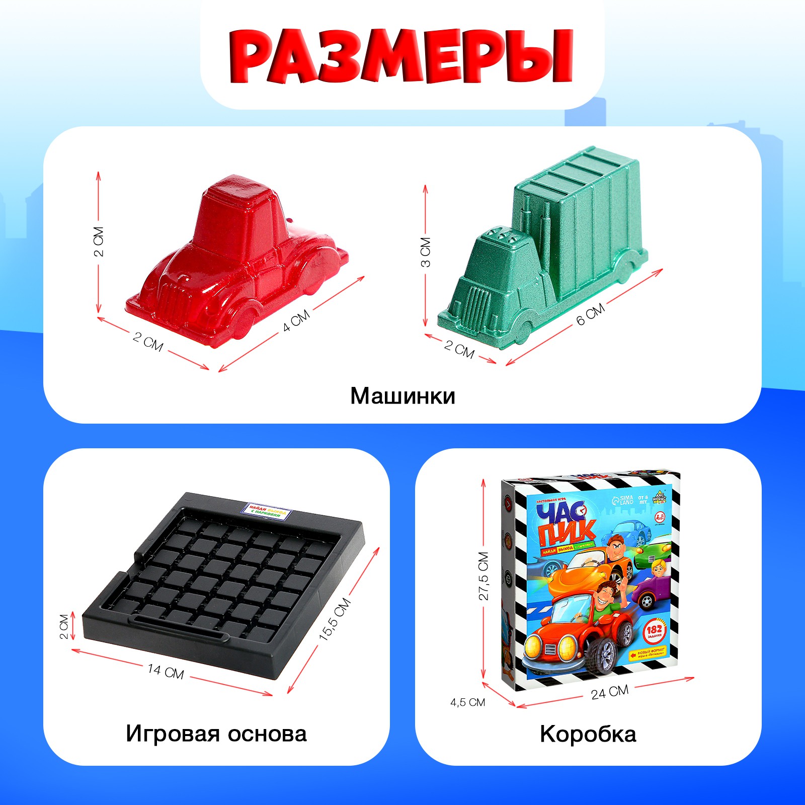 Настольная игра Лас Играс - фото 6