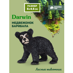 Фигурка DARWIN Животные Медвежонок барибала