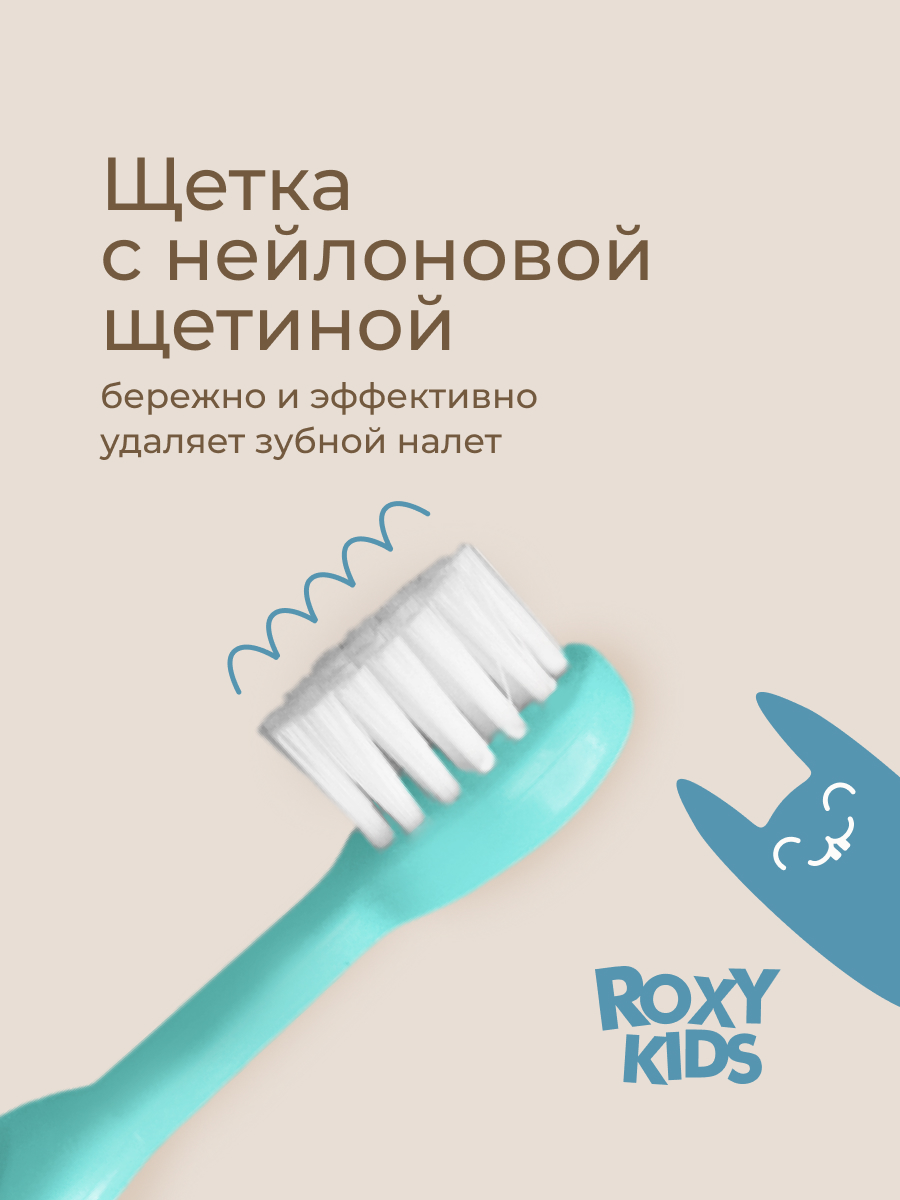 Зубная щетка классическая ROXY-KIDS 2 шт. - фото 4