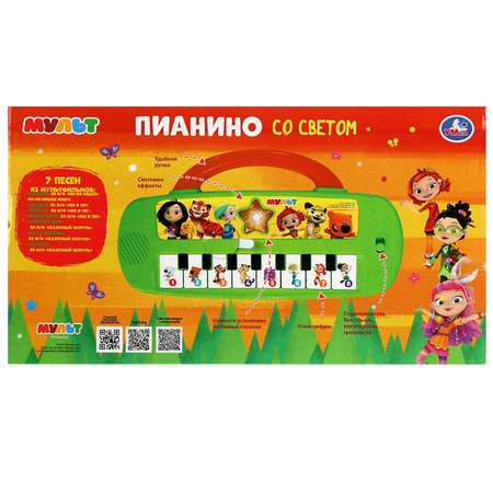 Игрушка УМка