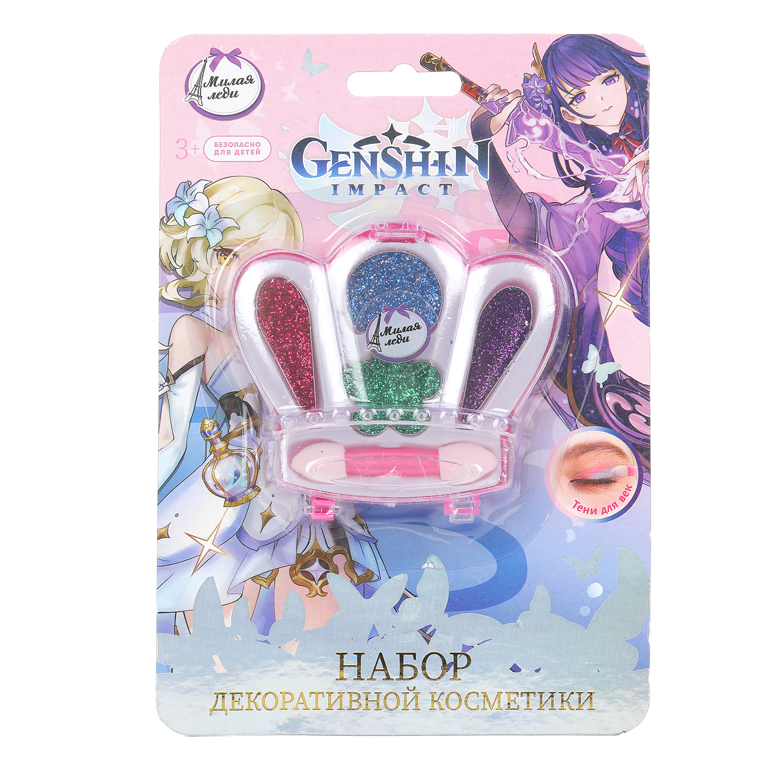 Игрушка Милая леди косметика - фото 2