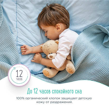 Подгузники GOONWOO L 52 шт.