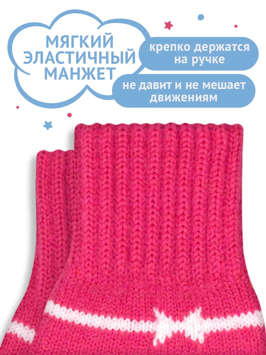 Варежки Веселый ветер VW71BB1450322 - фото 4