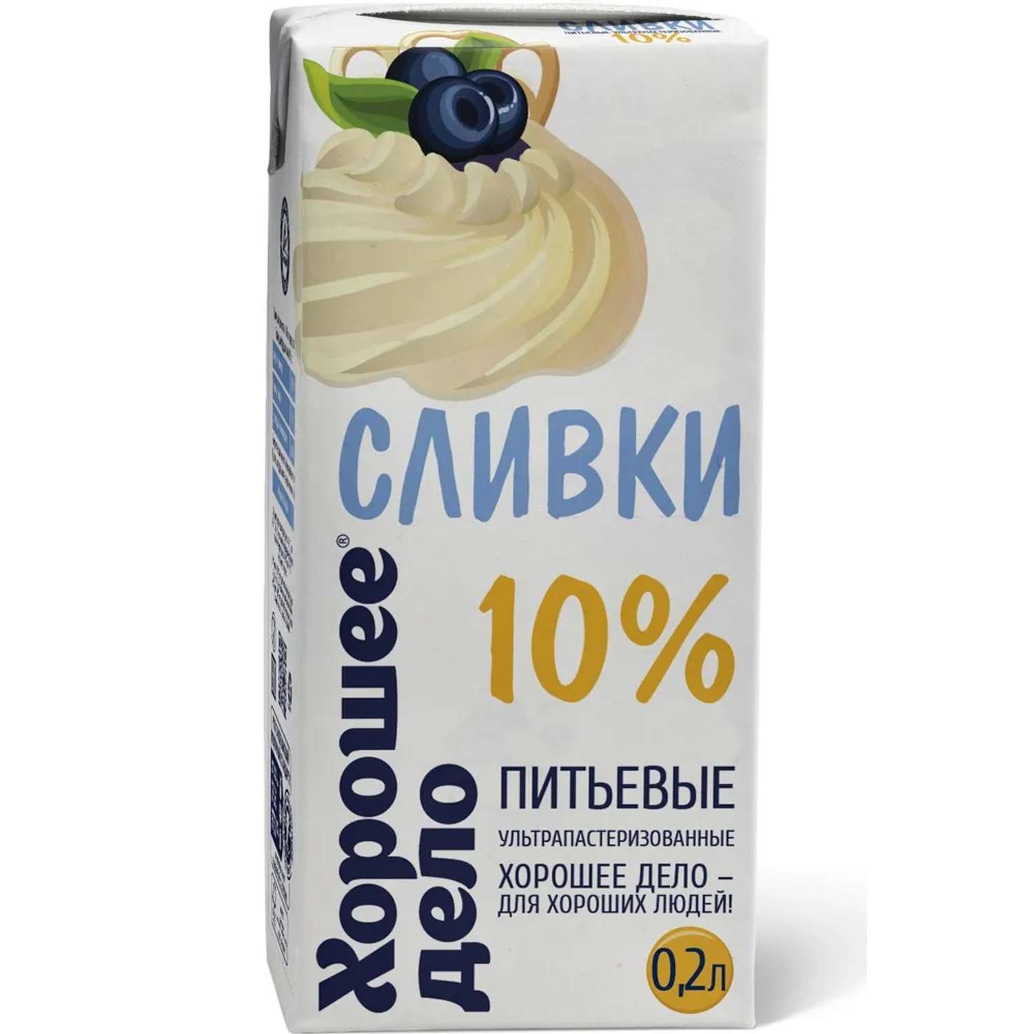 Сливки . 10% 0.2л питьевые ультрапастеризованные - фото 1