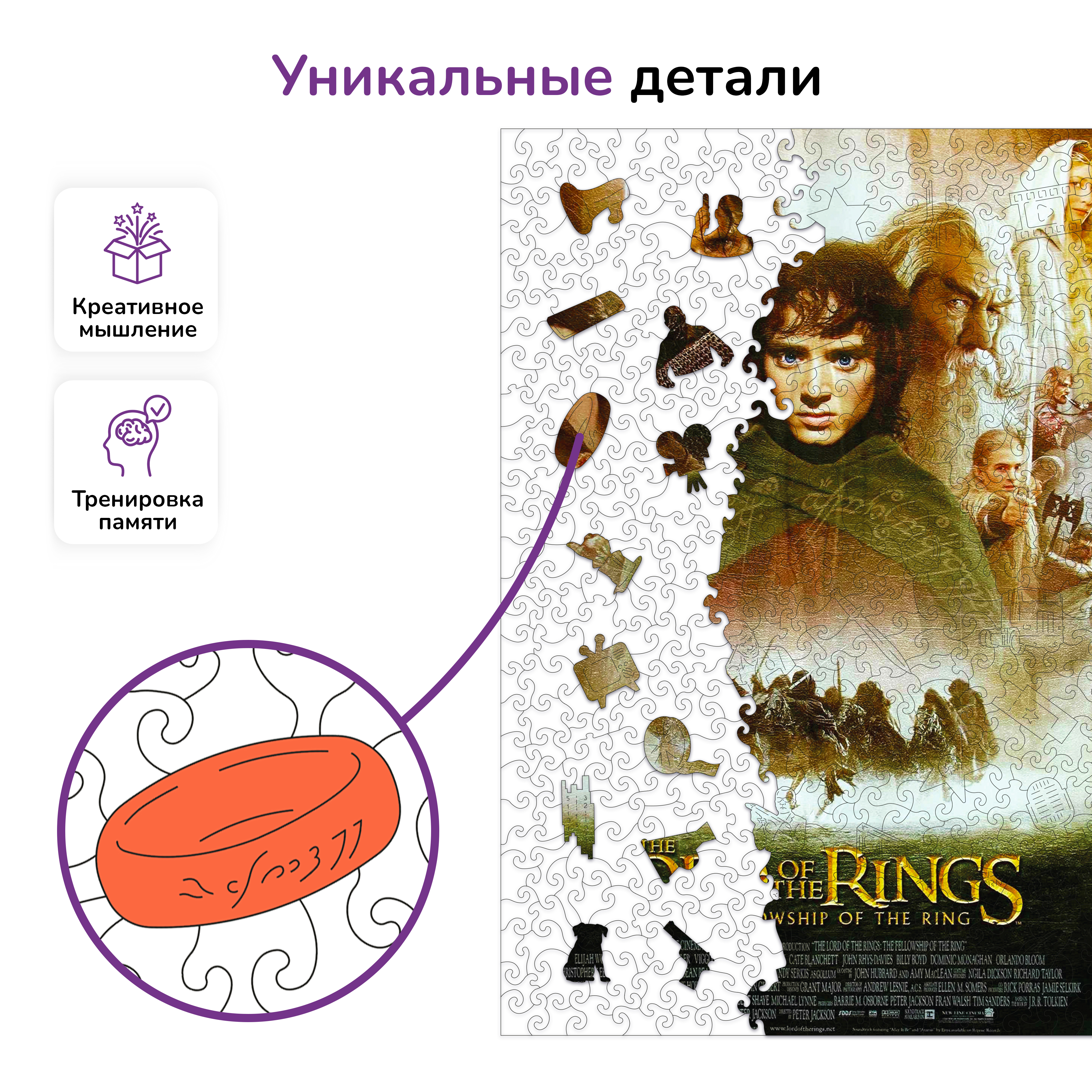 Пазл Active Puzzles деревянный - фото 2