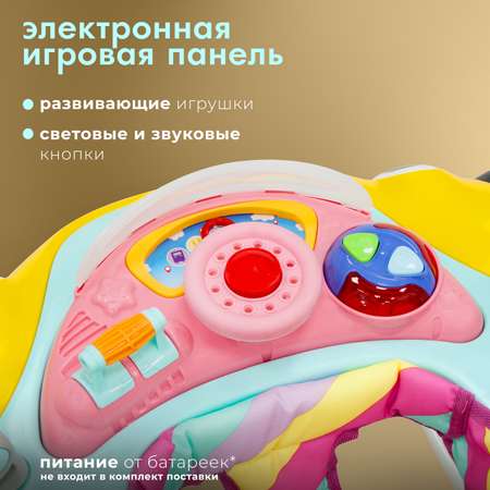 Ходунки Nuovita Corsa