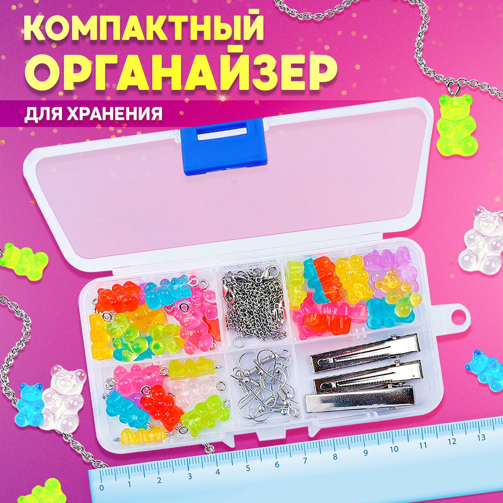 Набор для творчества MINI-TOYS - фото 3