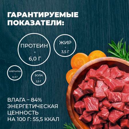 Корм для кошек Родные корма профилактика МКБ По-ленинградски говядина-морковка кусочки в соусе 85г