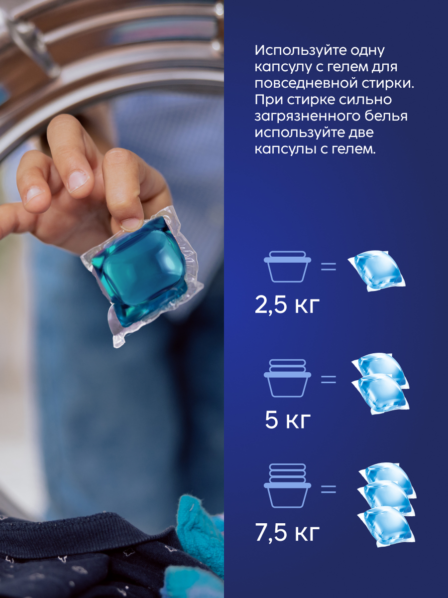 Капсулы для стирки MARABU Dolomit 52 шт. - фото 13