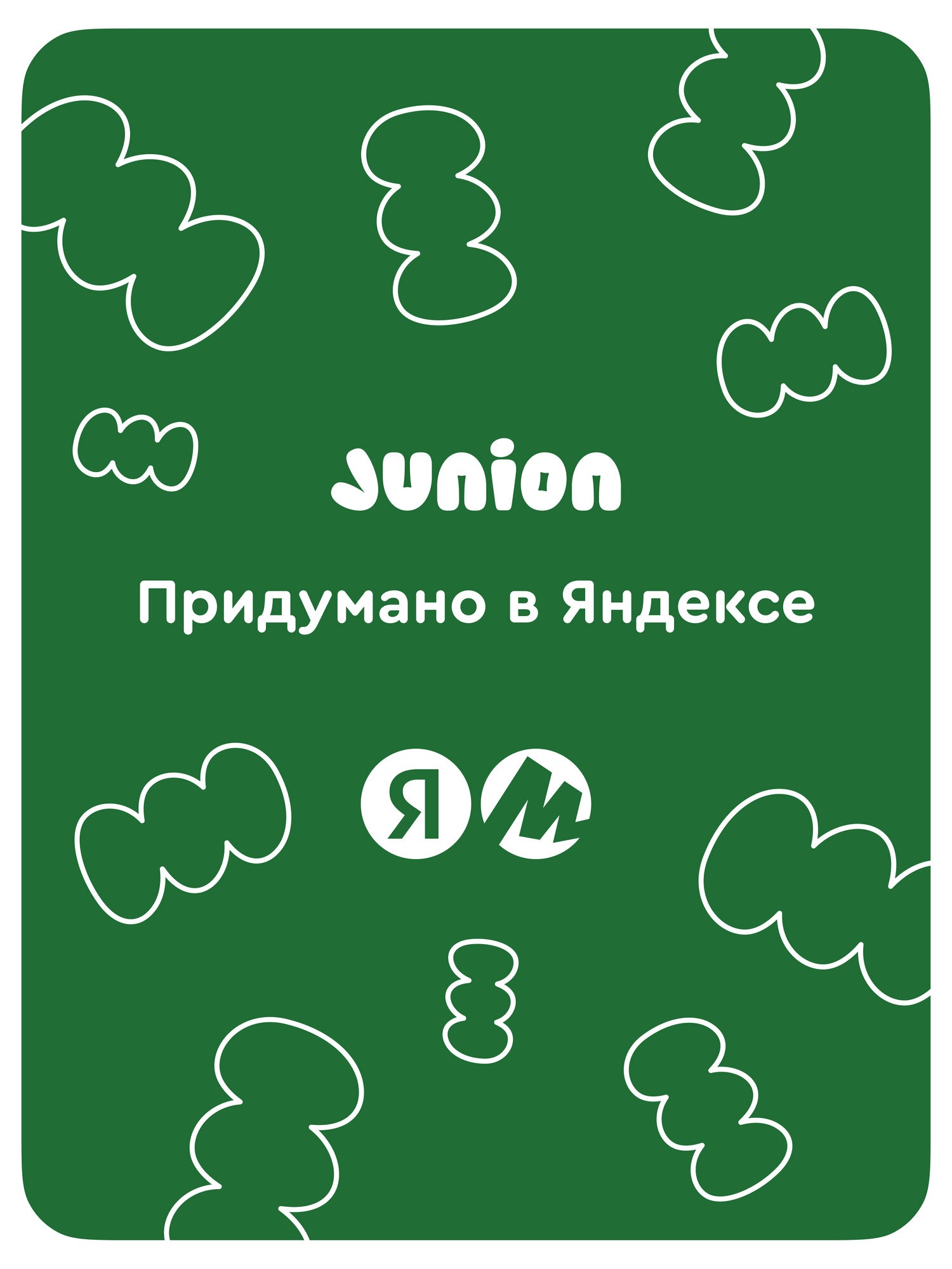 Матрас Junion Liplup - фото 16