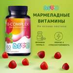 Комплекс LIVS витамины группы B с витамином С