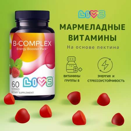 Комплекс LIVS витамины группы B с витамином С