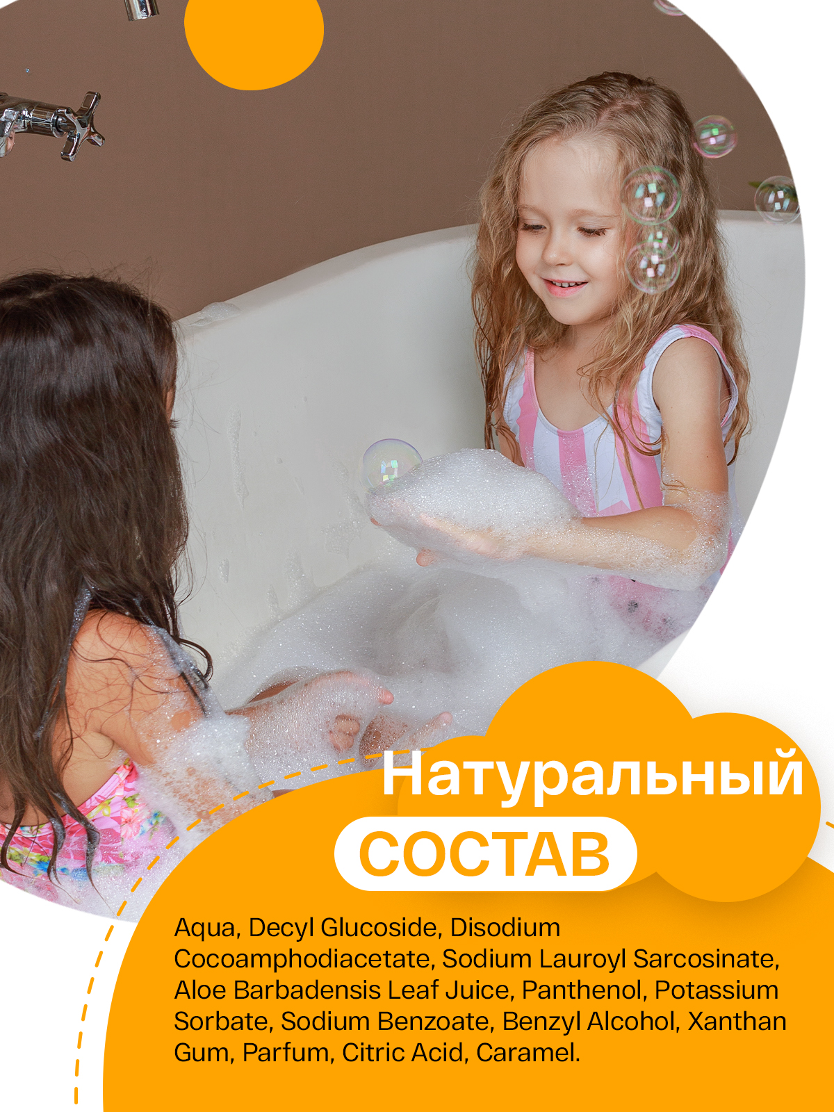 Пена Brand For My Son 500 мл - фото 8