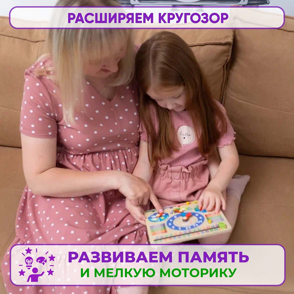 Игрушка Alatoys бизиборд Монтессори в ассортименте - фото 3