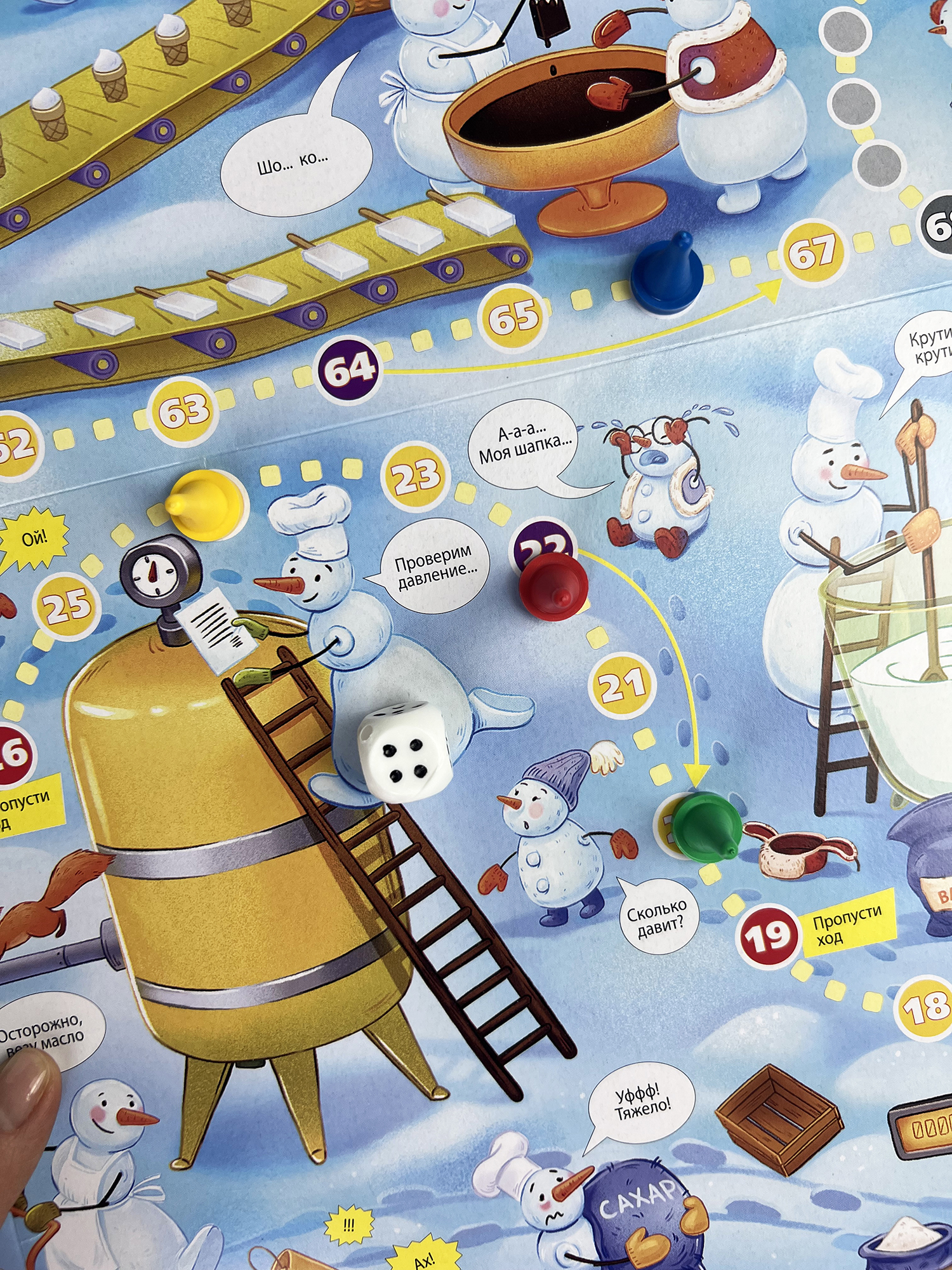 Настольная игра Дрофа-Медиа Ходилки Фабрика мороженого - фото 11
