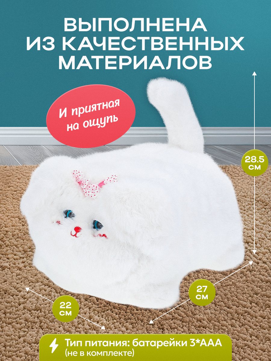 Мягкая игрушка Рыжий кот собачка - фото 3
