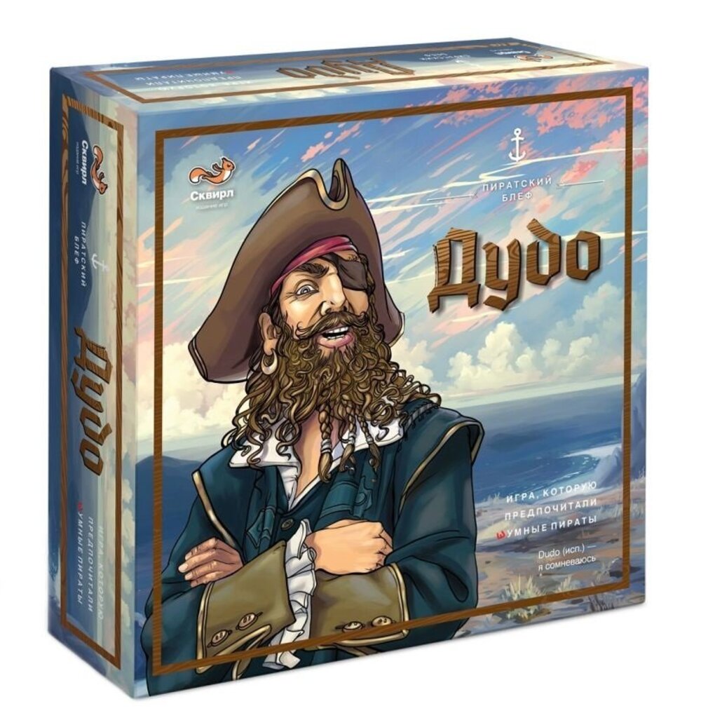 Настольная игра Сквирл - фото 1