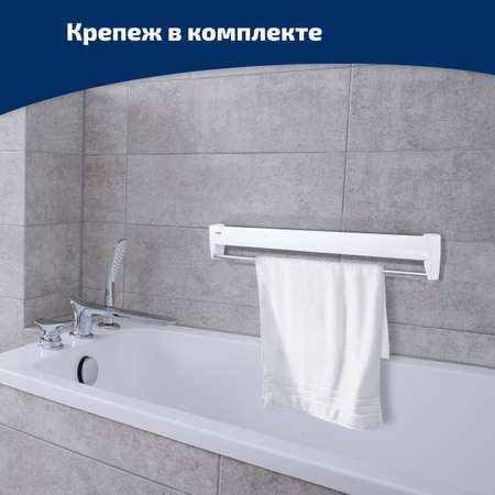 Сушилка для белья Leifheit