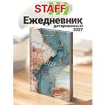 Ежедневник Staff Мрамор 160 лист.