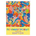 Цветной картон Unnika land 8 лист.