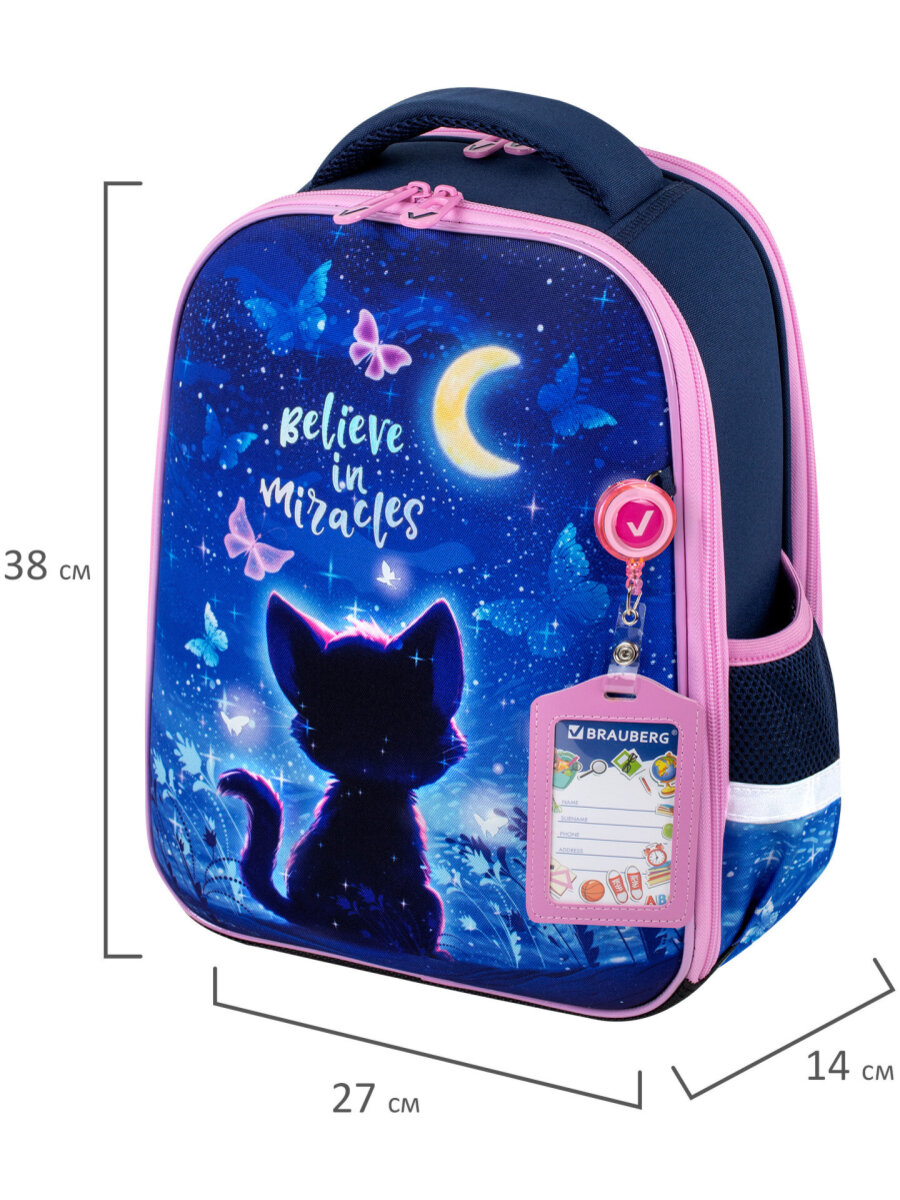 Рюкзак Brauberg - фото 2