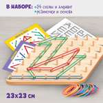 Настольная игра Лесная мастерская Геоборд