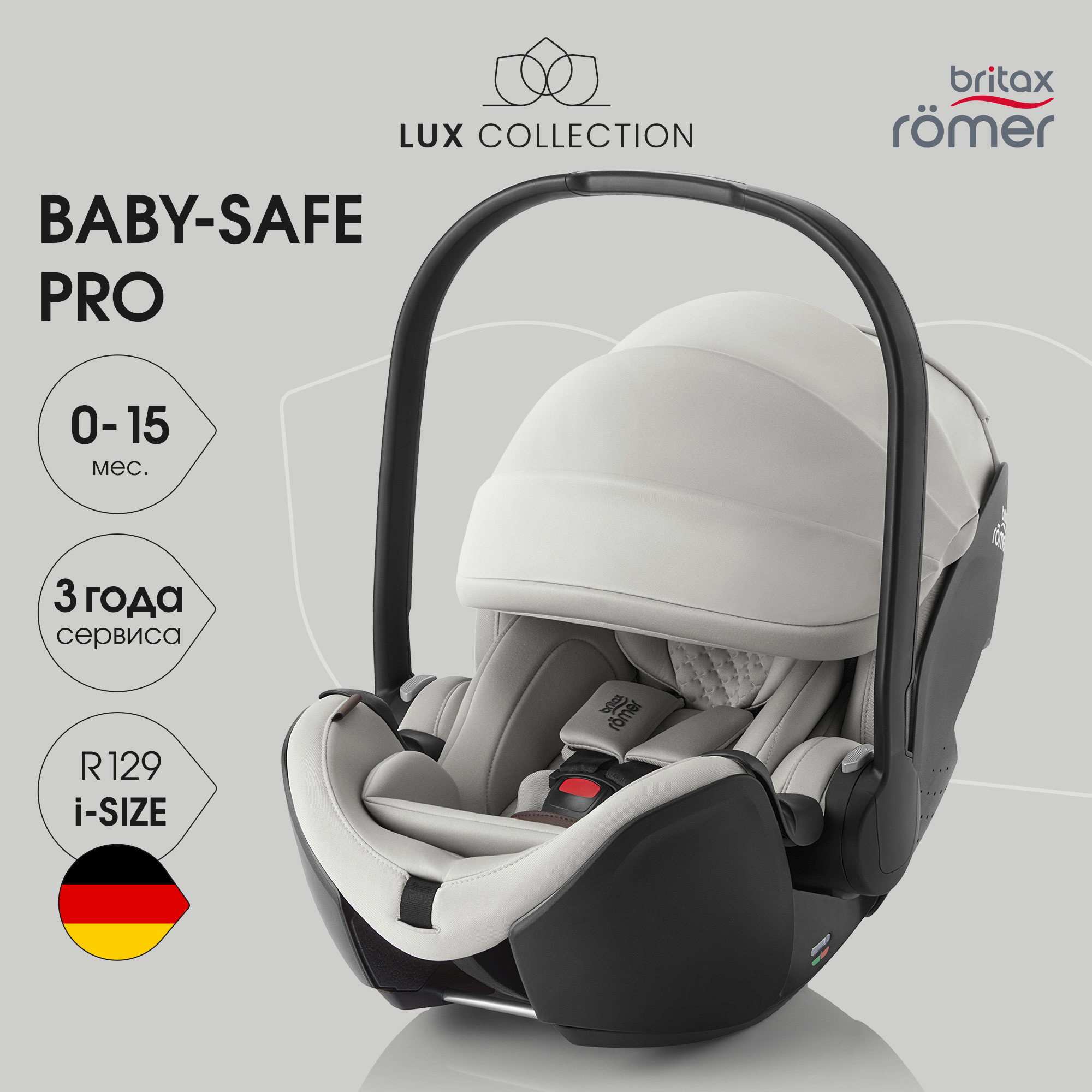 Автокресло Britax Roemer Baby-Safe Pro Lux 0+/1 (0-18 кг) серый - фото 1
