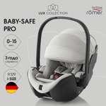 Автокресло Britax Roemer Baby-Safe Pro Lux 0+/1 (0-18 кг) серый