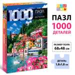 Пазл Puzzle Time классический