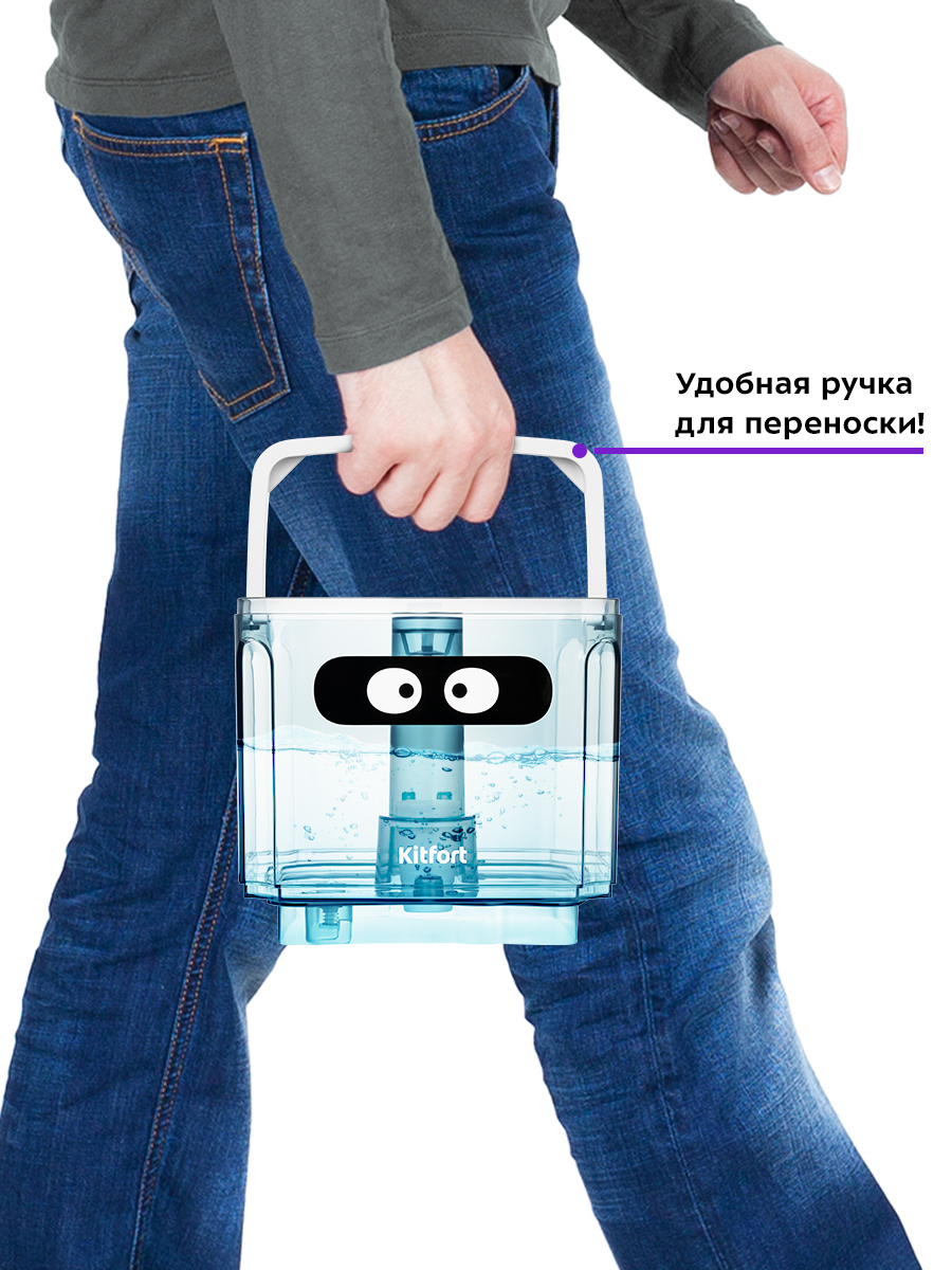 Увлажнитель воздуха KITFORT КТ-2876 - фото 9