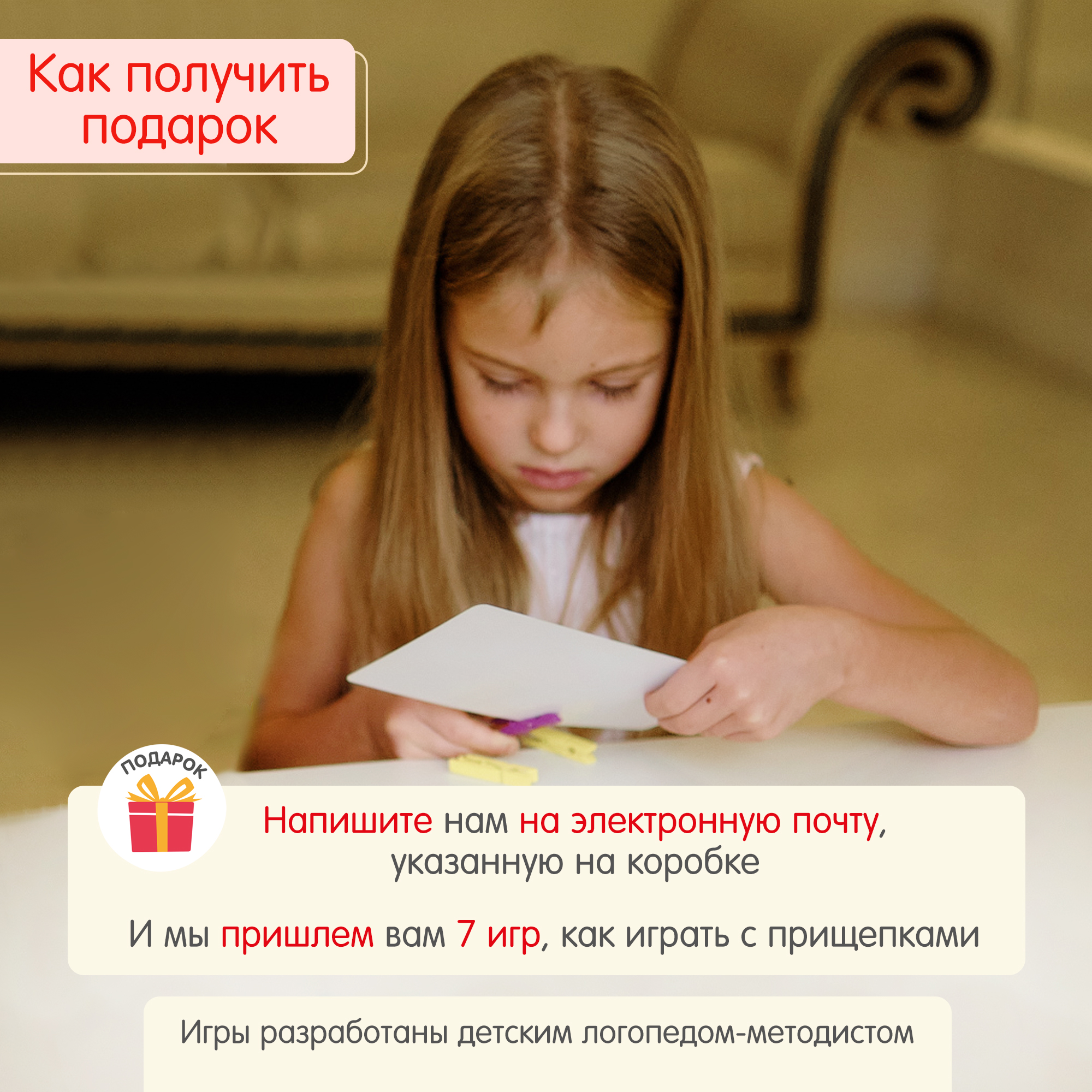 Настольная игра Alatoys Монтессори - фото 2