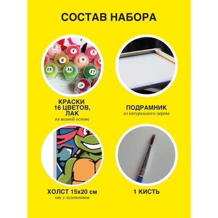 Картина по номерам Premiere Publishing Ниндзя