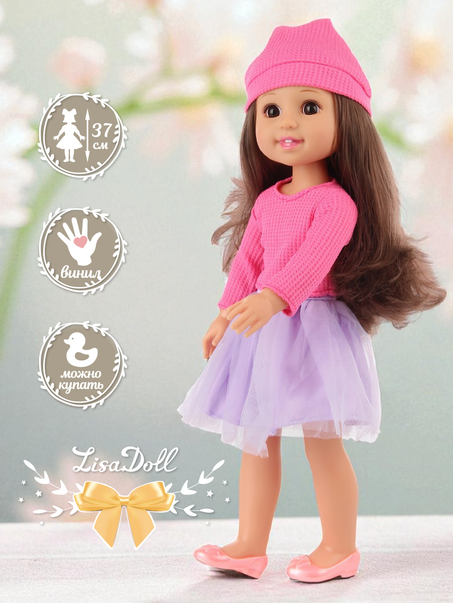 Кукла классическая Lisa Doll 135527 - фото 1