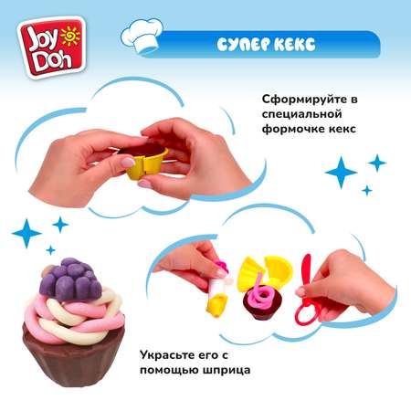 Масса для лепки Joy-Doh Шеф кондитер 8 цв.