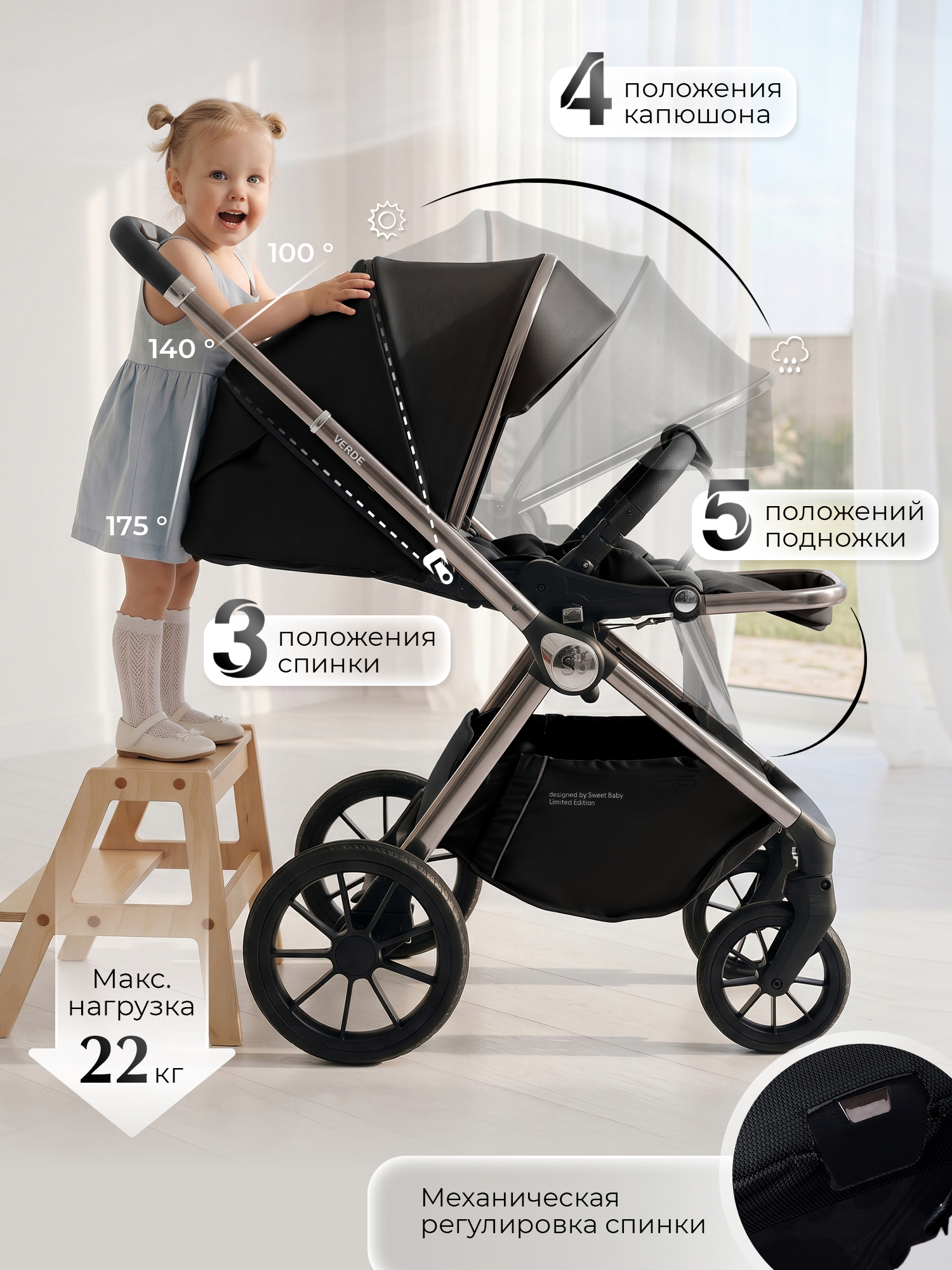 Коляска 3в1 Sweet Baby Verde Black черный - фото 8